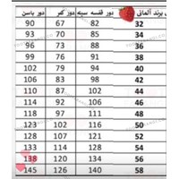 شورت اسلیپ 10 عددی